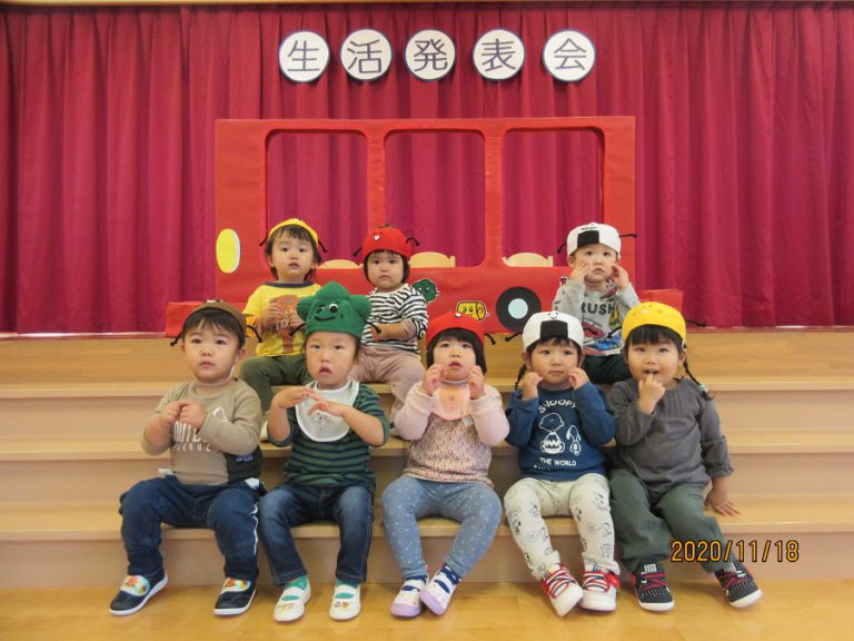 ♪生活発表会♪ 認定こども園 函館上湯川保育園 社会福祉法人 貞信福祉会